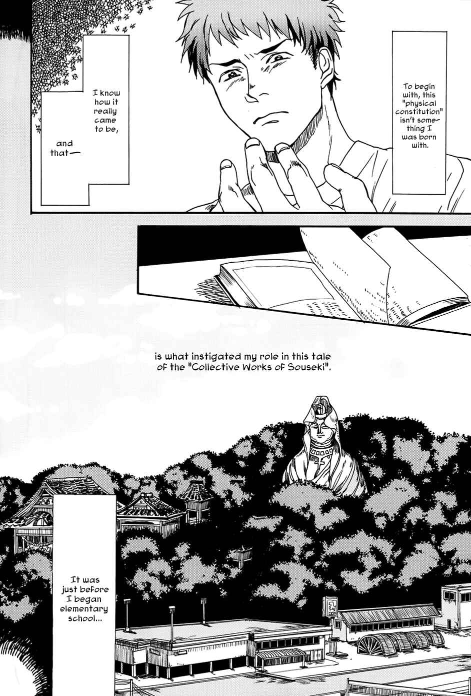 Page 7 Chapter 2 Biblia Koshodou no Jiken Techou