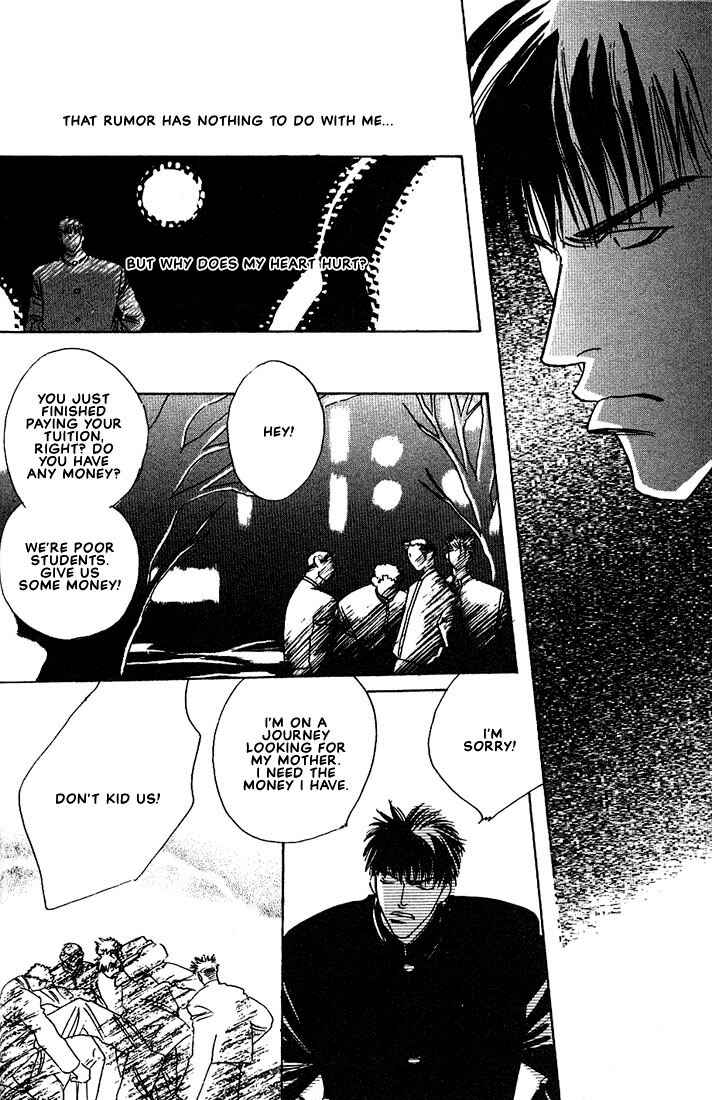 Page 16 Chapter 6 Taka wo Kukurouka