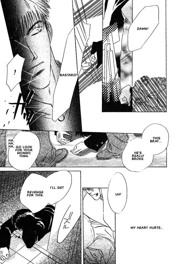 Page 17 Chapter 6 Taka wo Kukurouka