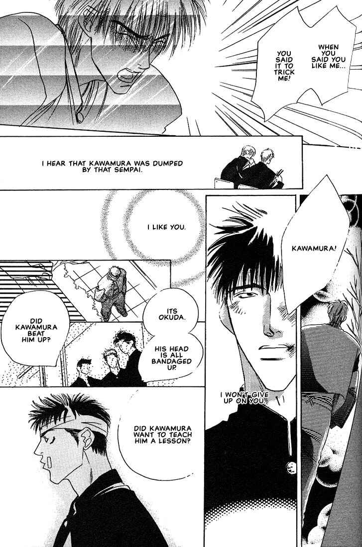 Page 21 Chapter 6 Taka wo Kukurouka