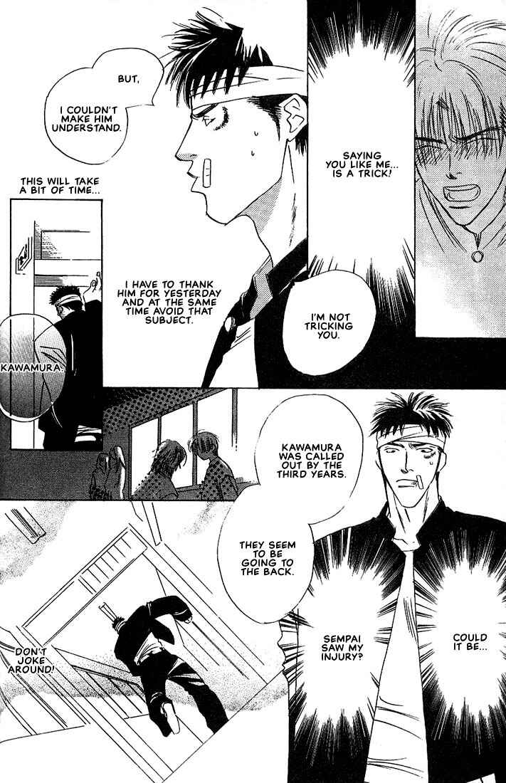 Page 22 Chapter 6 Taka wo Kukurouka