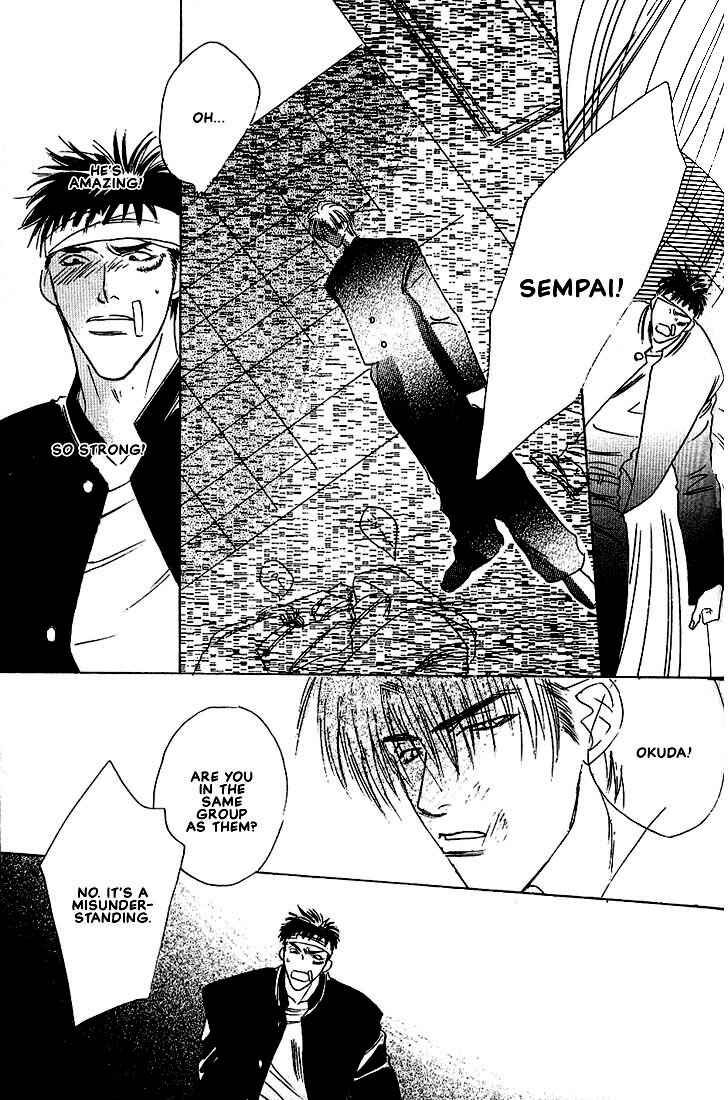 Page 23 Chapter 6 Taka wo Kukurouka