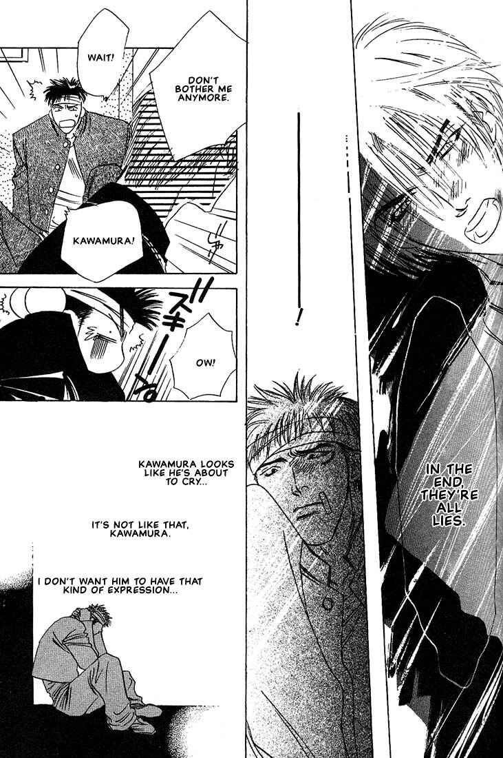 Page 25 Chapter 6 Taka wo Kukurouka