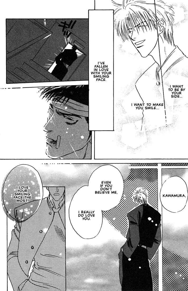 Page 26 Chapter 6 Taka wo Kukurouka
