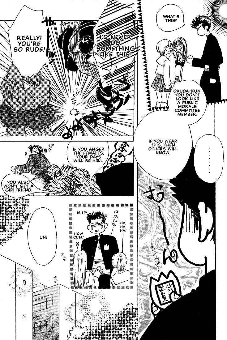 Page 5 Chapter 6 Taka wo Kukurouka