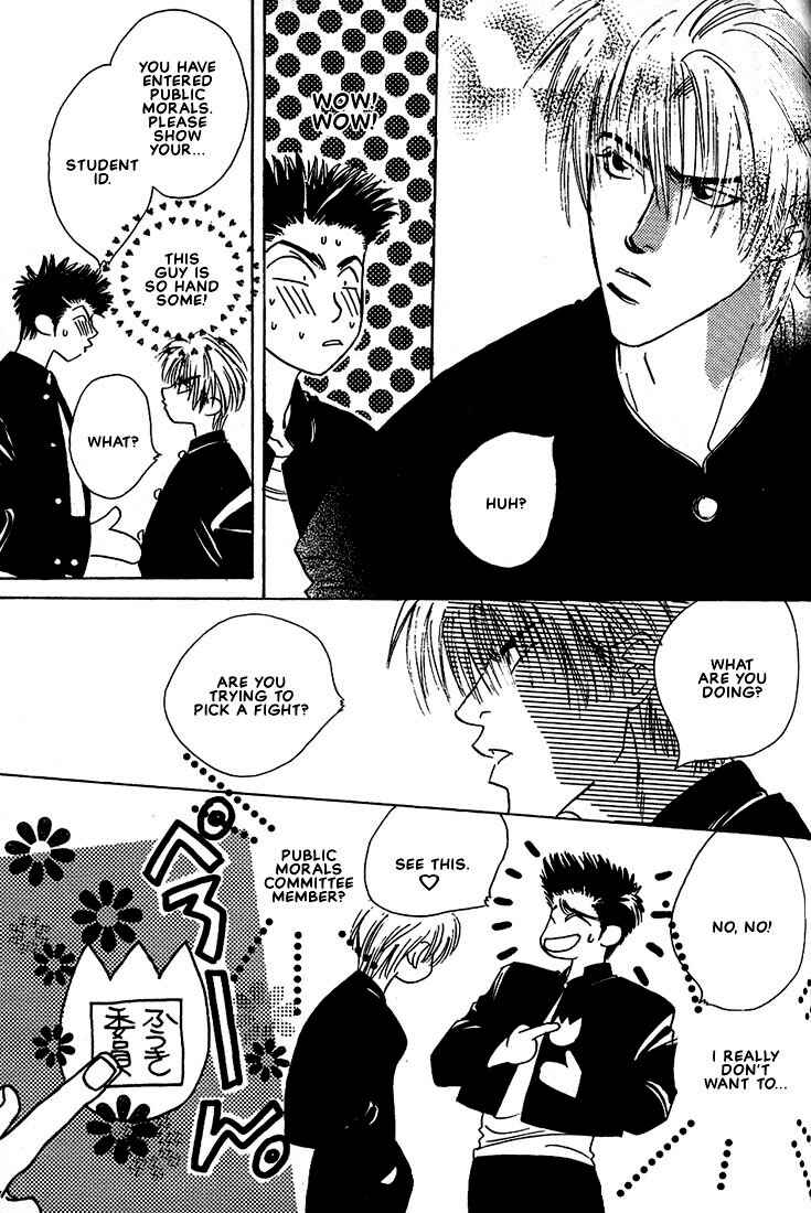 Page 7 Chapter 6 Taka wo Kukurouka