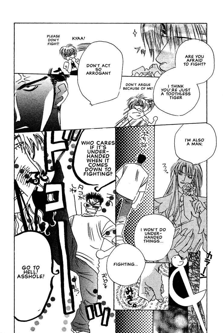 Page 15 Chapter 4 Taka wo Kukurouka