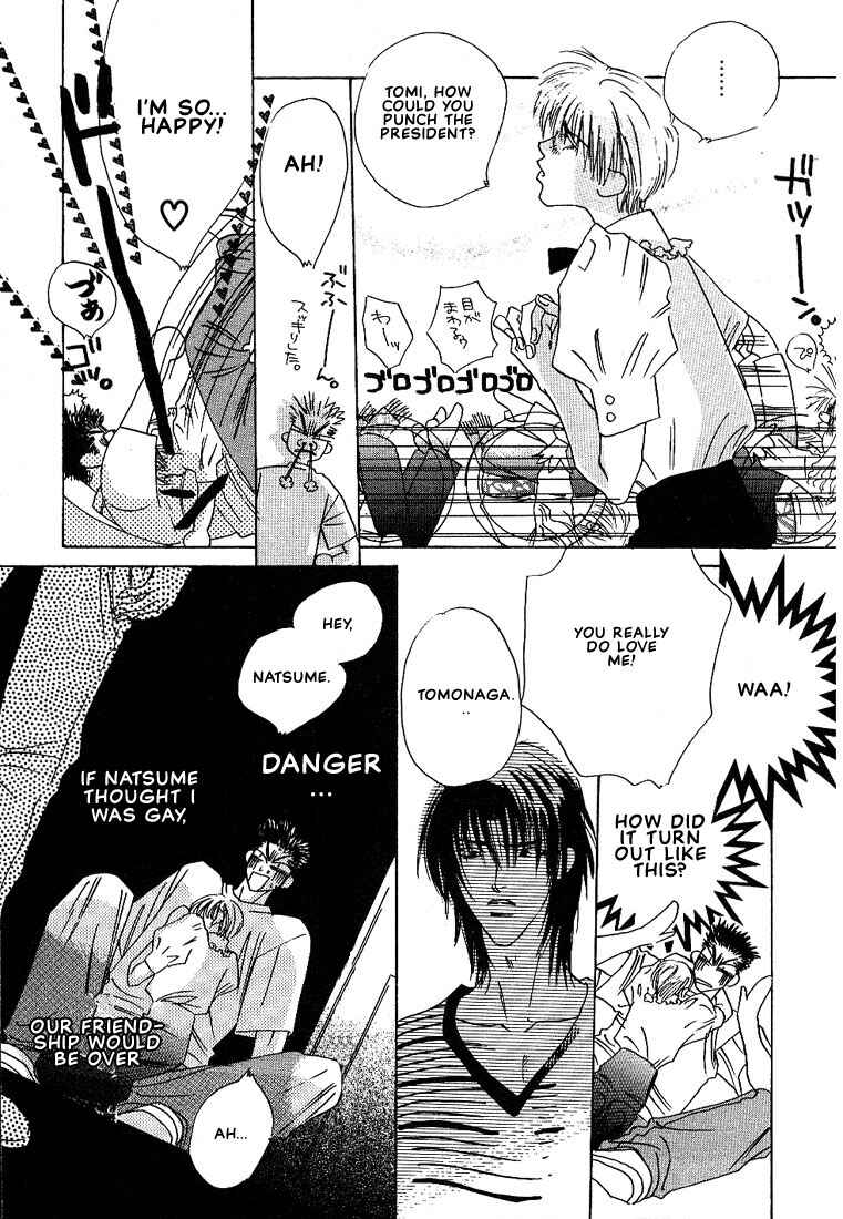 Page 16 Chapter 4 Taka wo Kukurouka