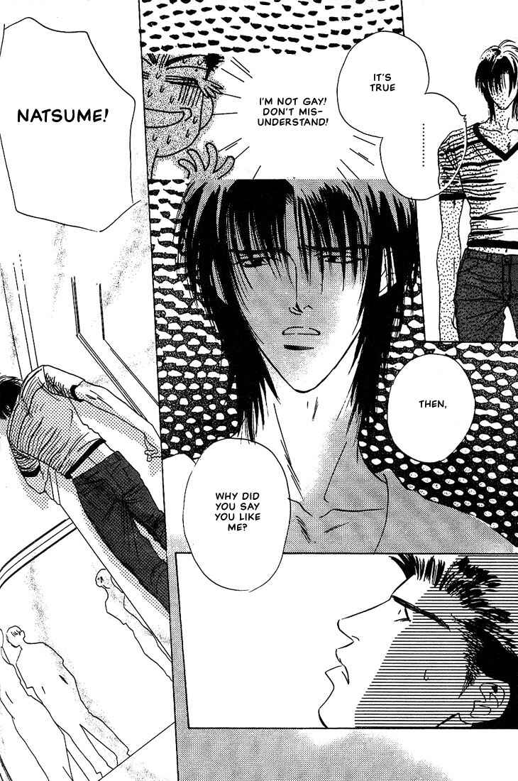 Page 17 Chapter 4 Taka wo Kukurouka