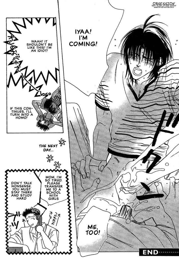Page 25 Chapter 4 Taka wo Kukurouka