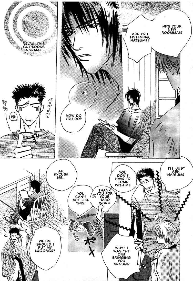 Page 7 Chapter 4 Taka wo Kukurouka