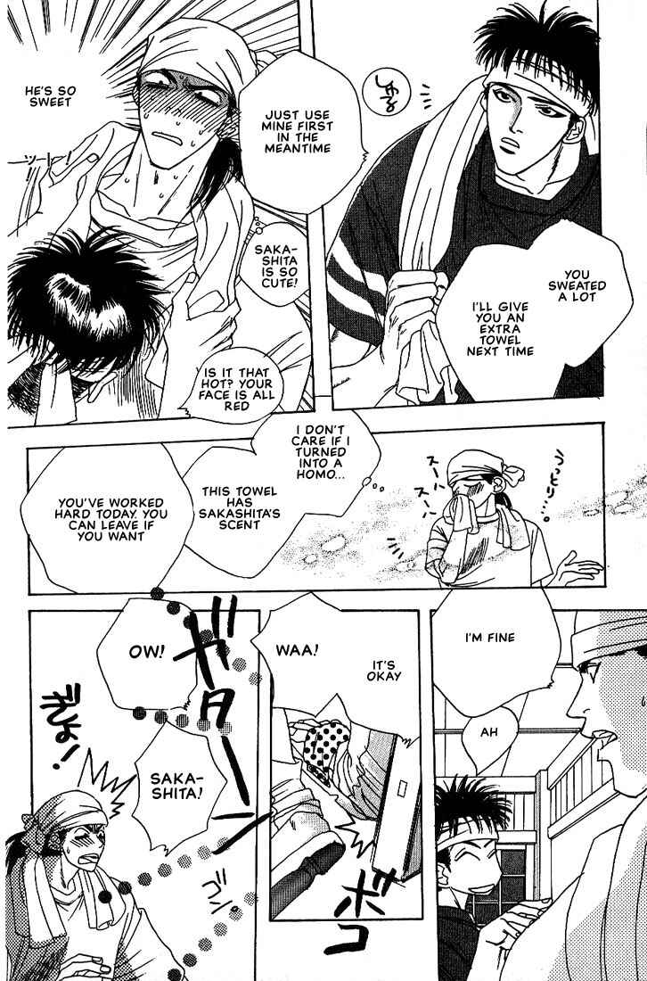 Page 10 Chapter 5 Taka wo Kukurouka