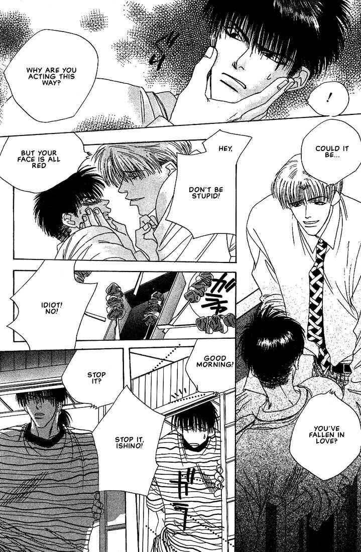 Page 14 Chapter 5 Taka wo Kukurouka