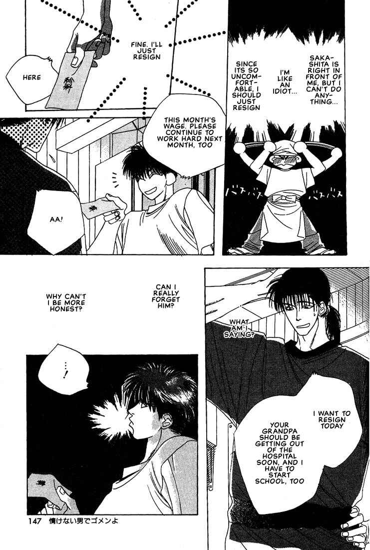 Page 19 Chapter 5 Taka wo Kukurouka