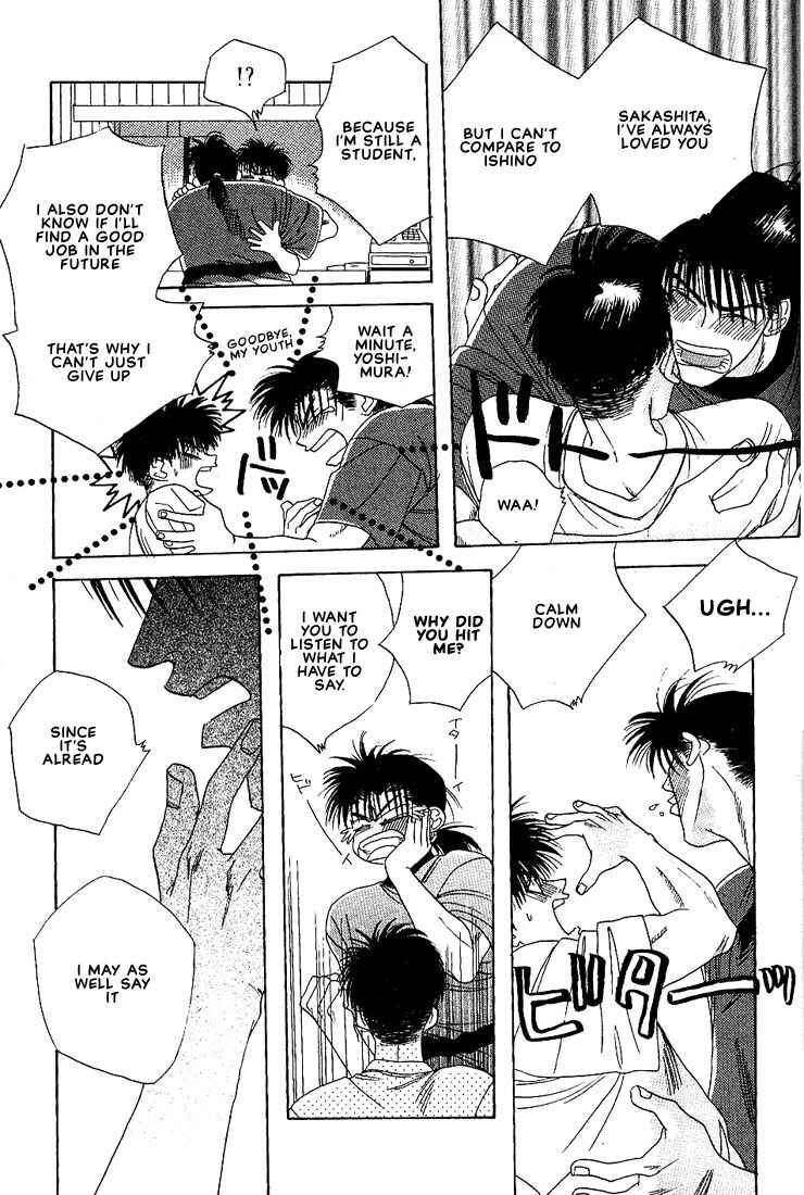 Page 21 Chapter 5 Taka wo Kukurouka