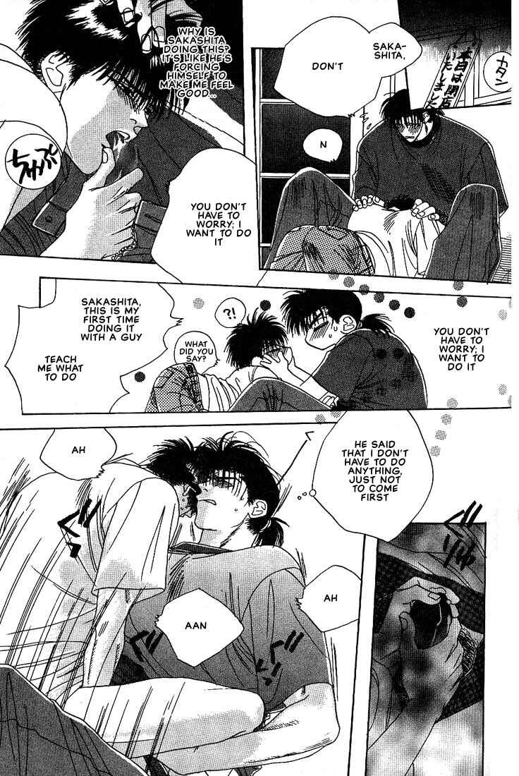Page 23 Chapter 5 Taka wo Kukurouka