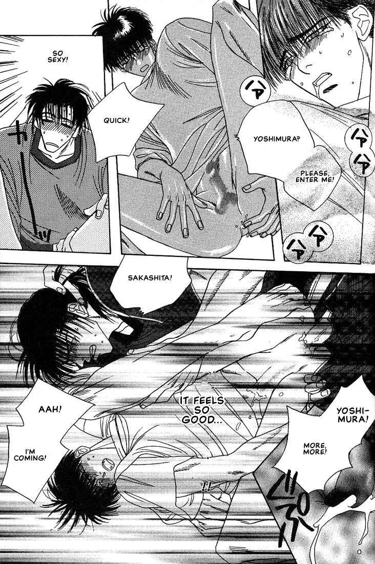 Page 25 Chapter 5 Taka wo Kukurouka
