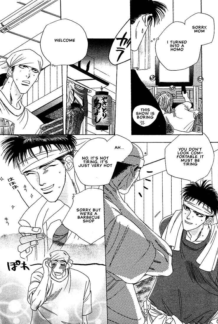 Page 9 Chapter 5 Taka wo Kukurouka