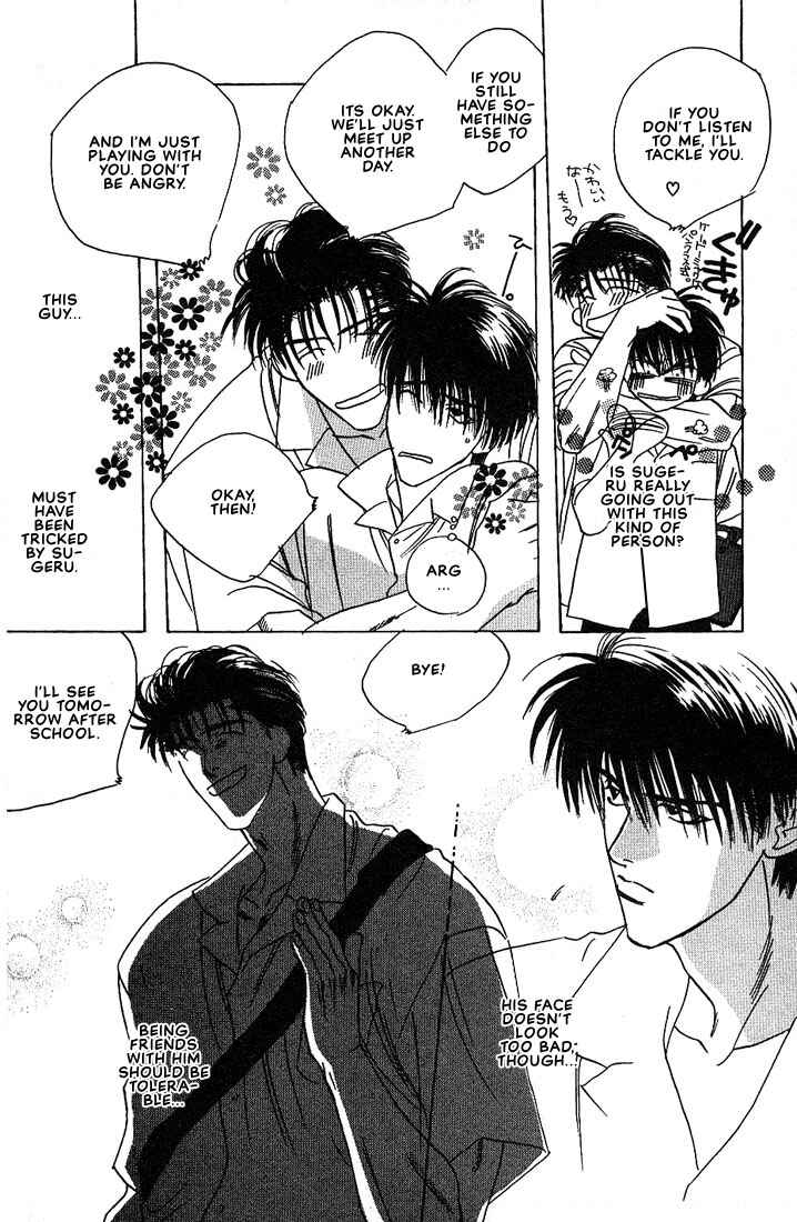 Page 11 Chapter 2 Taka wo Kukurouka