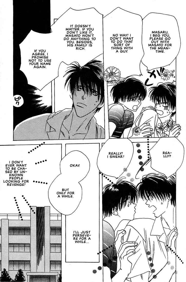 Page 14 Chapter 2 Taka wo Kukurouka