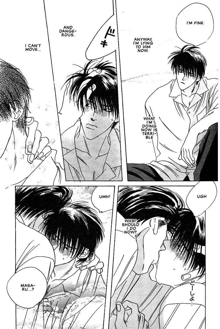Page 18 Chapter 2 Taka wo Kukurouka