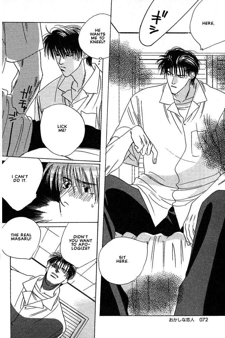 Page 27 Chapter 2 Taka wo Kukurouka