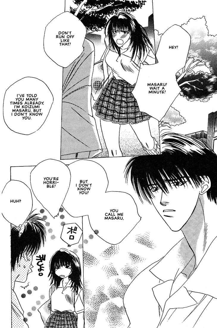 Page 3 Chapter 2 Taka wo Kukurouka