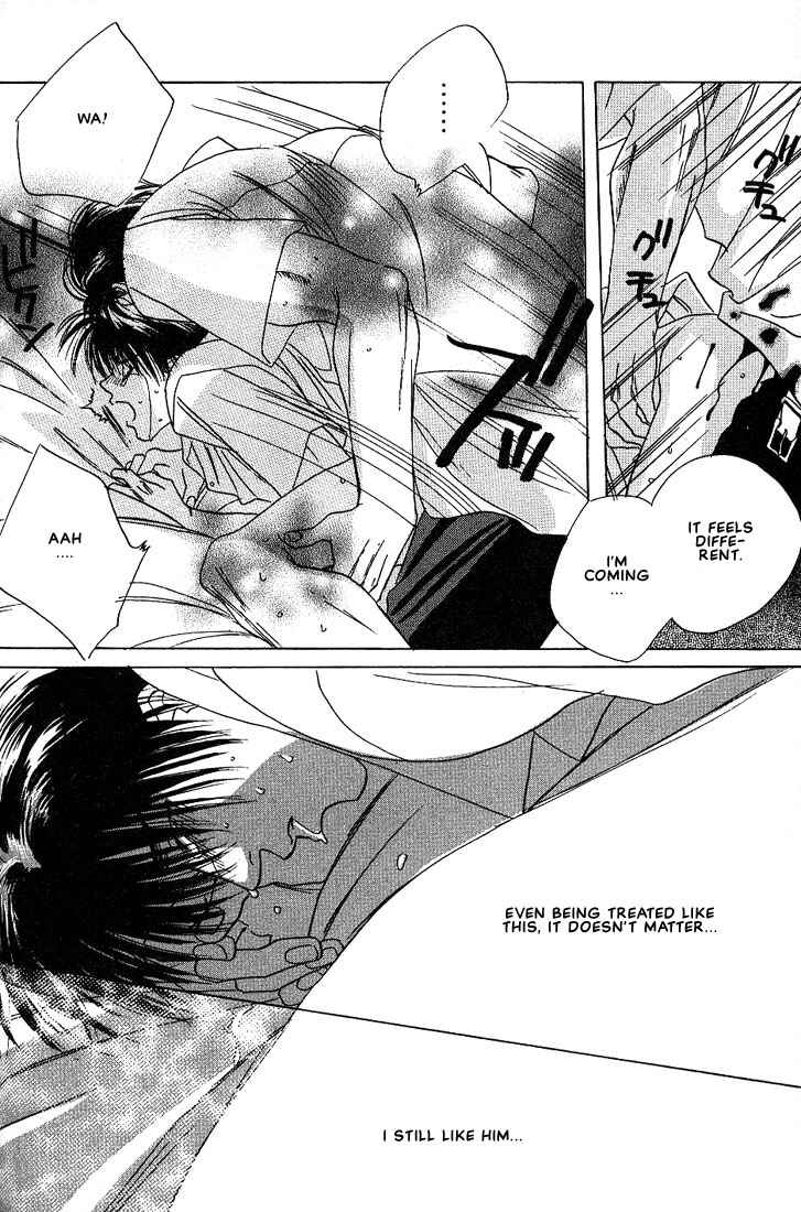 Page 31 Chapter 2 Taka wo Kukurouka