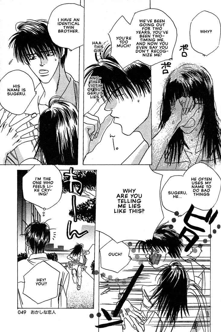 Page 4 Chapter 2 Taka wo Kukurouka