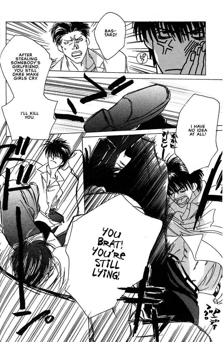 Page 5 Chapter 2 Taka wo Kukurouka