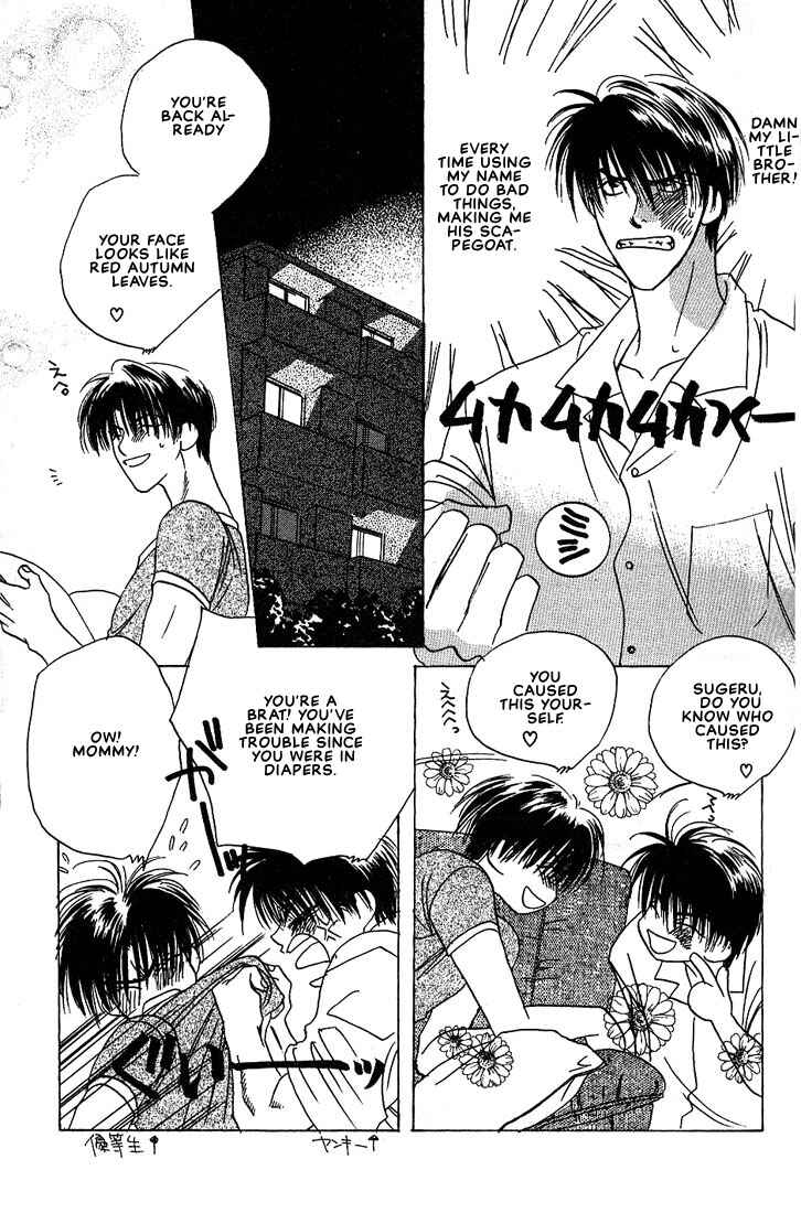 Page 6 Chapter 2 Taka wo Kukurouka
