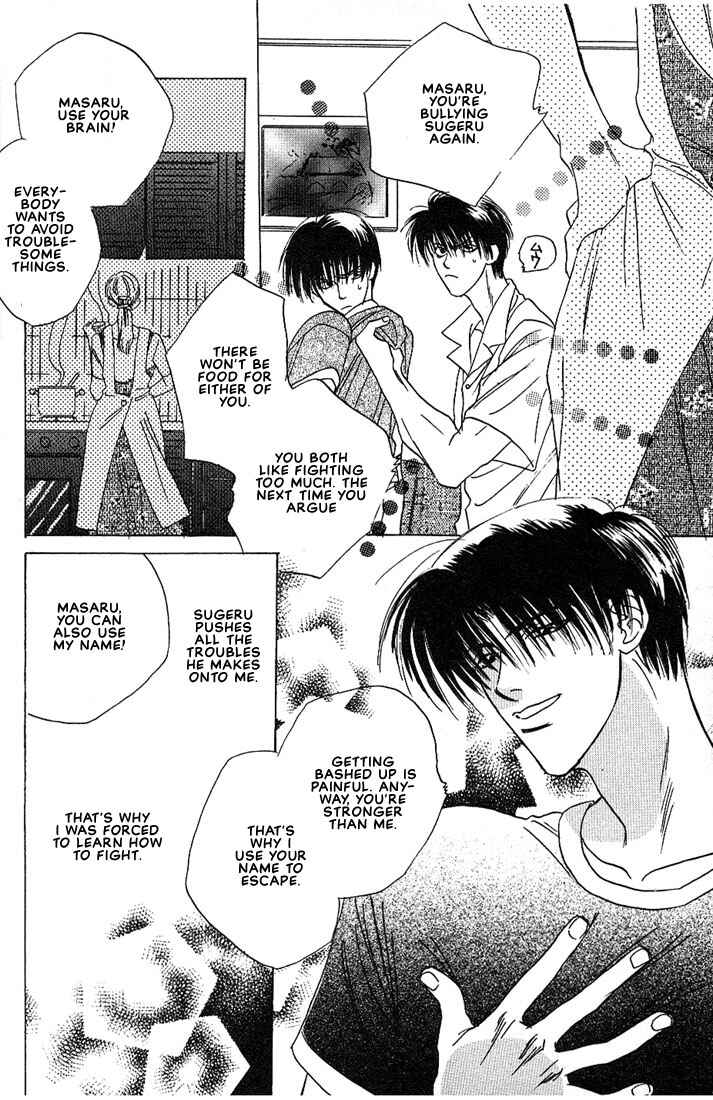 Page 7 Chapter 2 Taka wo Kukurouka