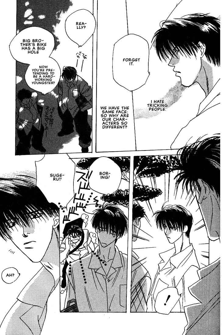 Page 8 Chapter 2 Taka wo Kukurouka