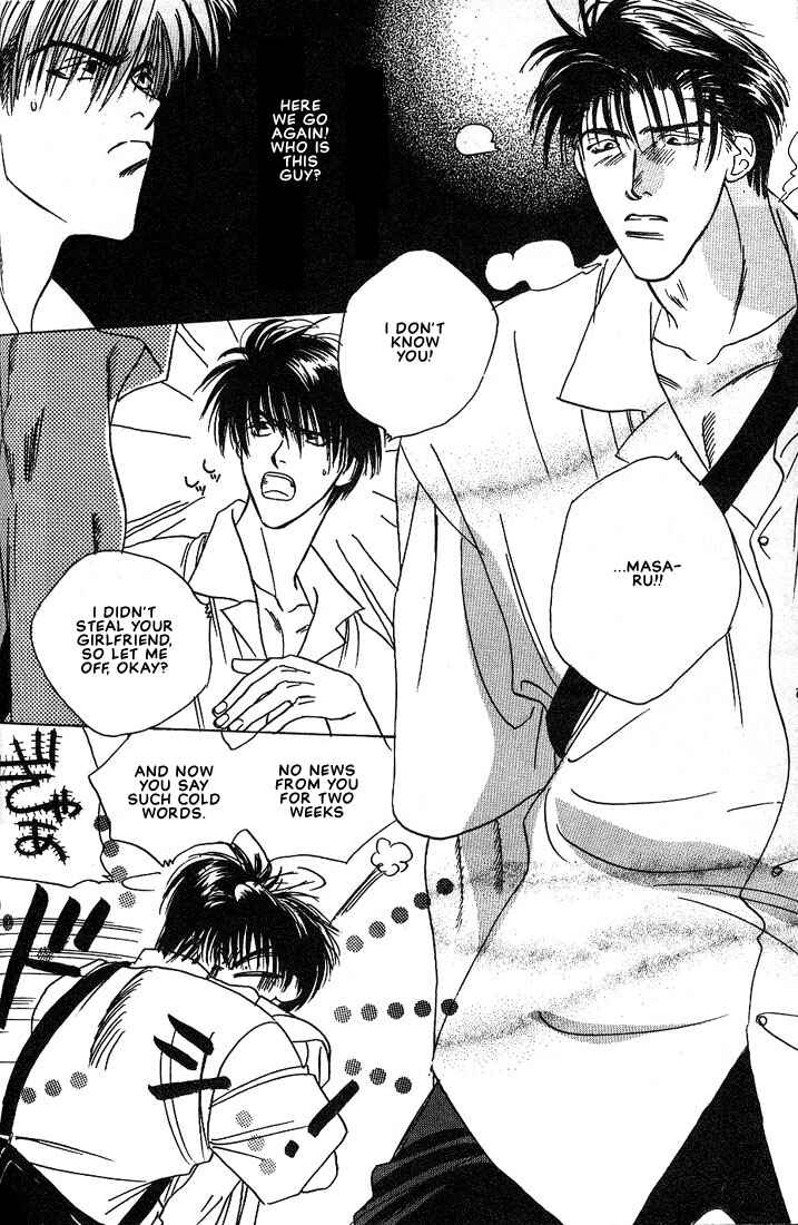 Page 9 Chapter 2 Taka wo Kukurouka