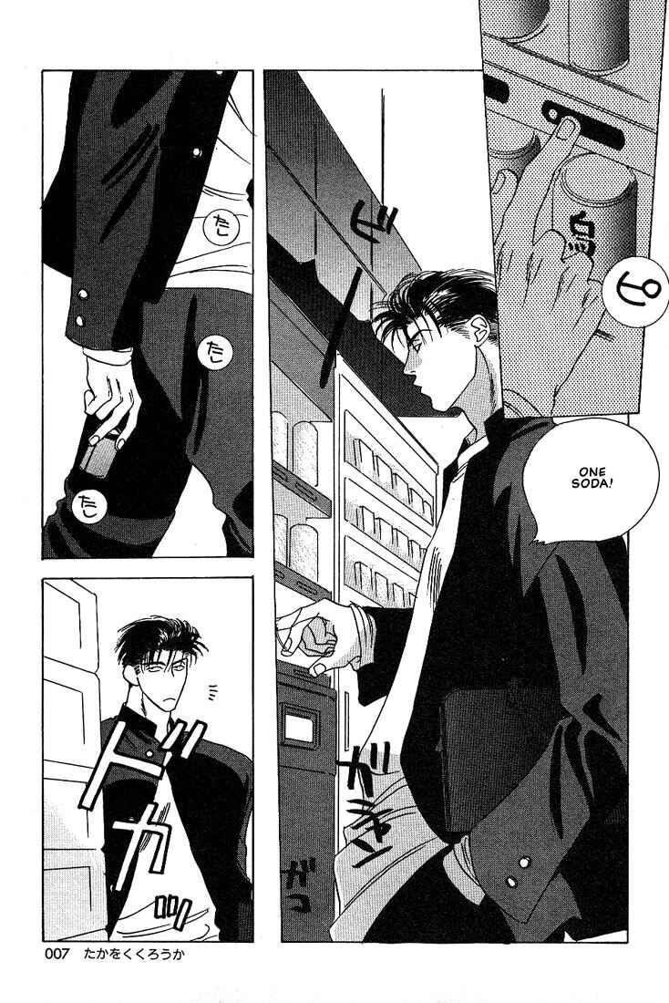 Page 10 Chapter 1 Taka wo Kukurouka