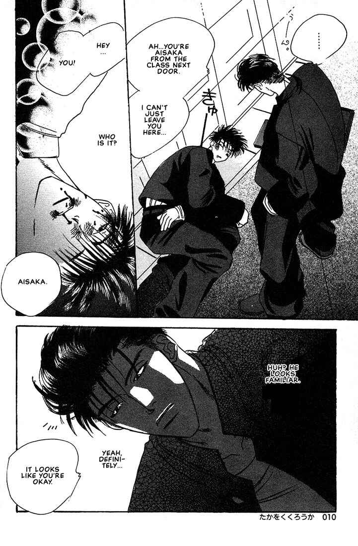 Page 13 Chapter 1 Taka wo Kukurouka