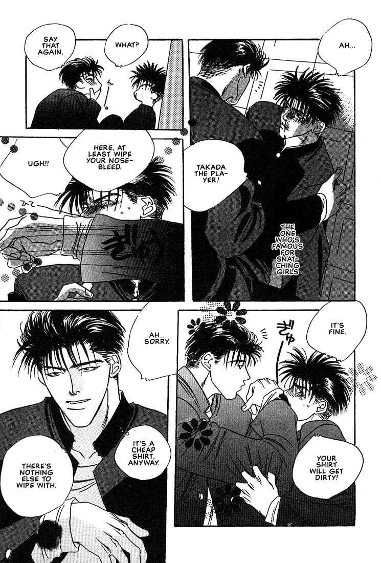 Page 14 Chapter 1 Taka wo Kukurouka
