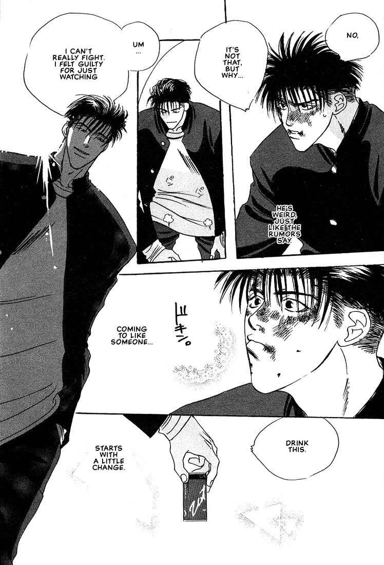 Page 15 Chapter 1 Taka wo Kukurouka