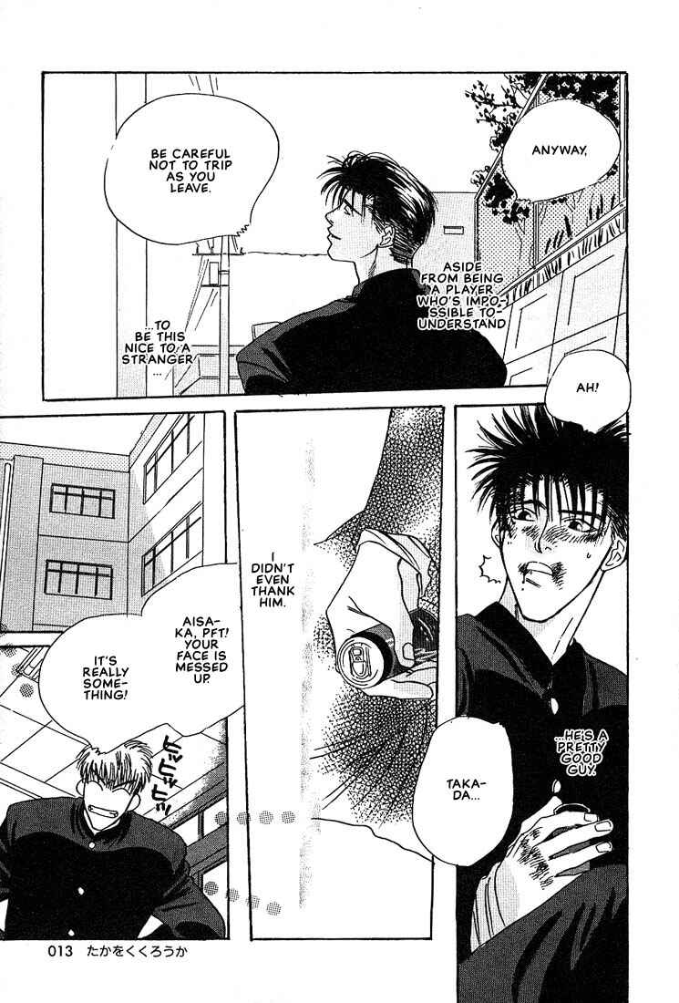 Page 16 Chapter 1 Taka wo Kukurouka