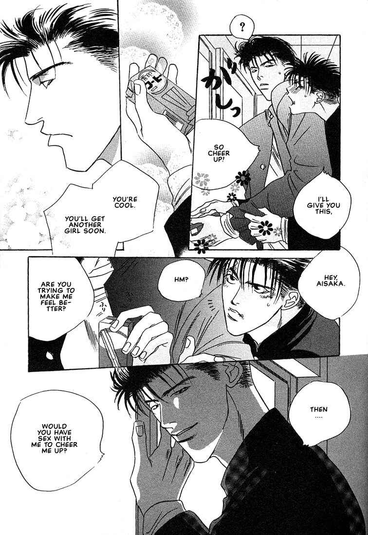 Page 20 Chapter 1 Taka wo Kukurouka