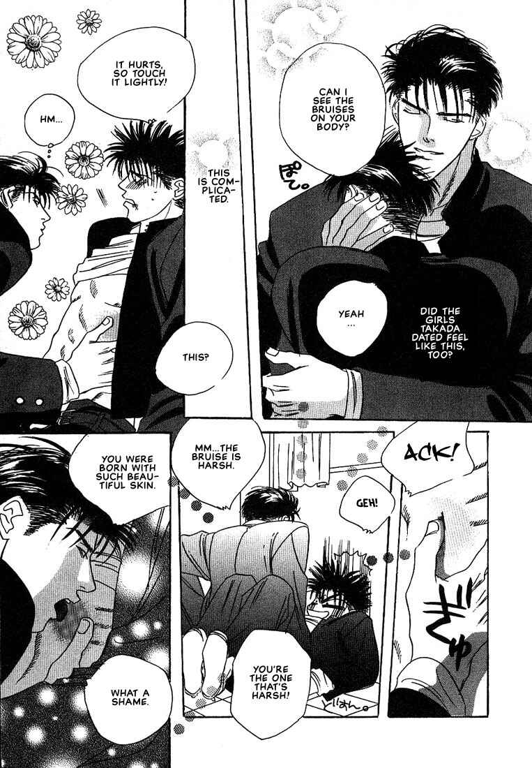 Page 22 Chapter 1 Taka wo Kukurouka