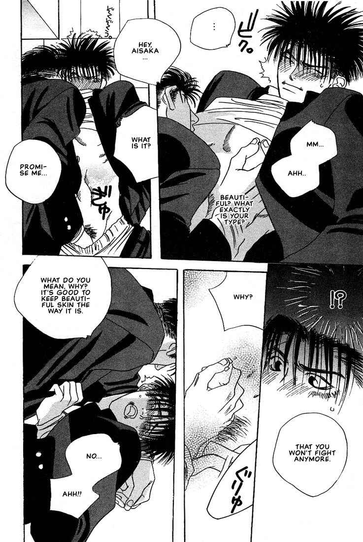 Page 23 Chapter 1 Taka wo Kukurouka