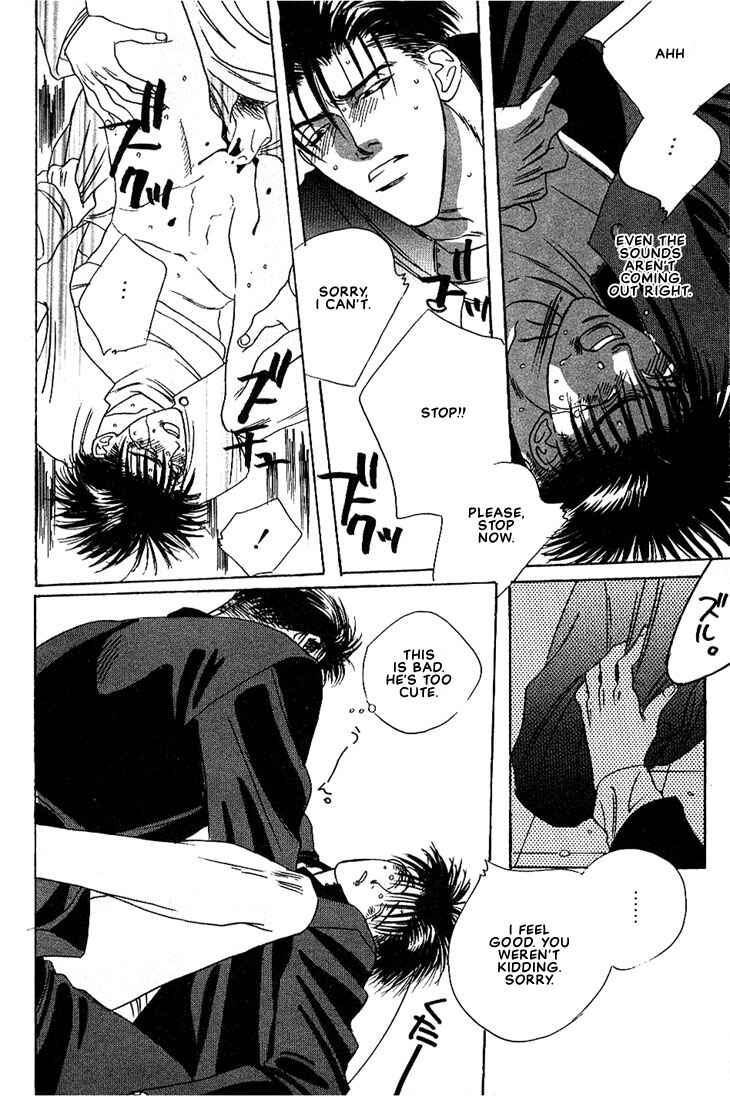 Page 27 Chapter 1 Taka wo Kukurouka