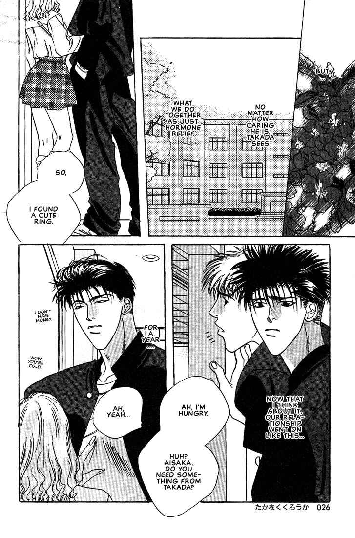 Page 29 Chapter 1 Taka wo Kukurouka
