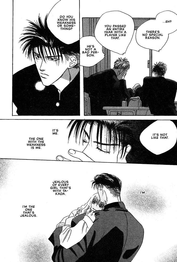 Page 31 Chapter 1 Taka wo Kukurouka