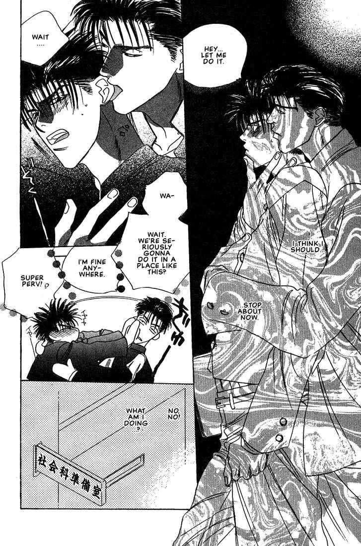 Page 33 Chapter 1 Taka wo Kukurouka