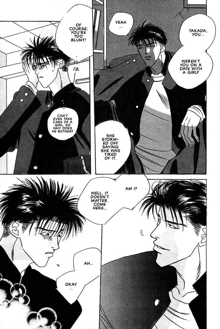 Page 34 Chapter 1 Taka wo Kukurouka