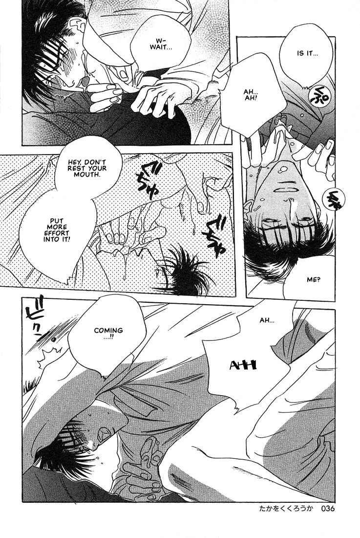 Page 39 Chapter 1 Taka wo Kukurouka