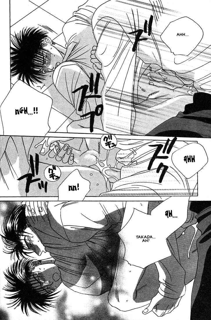 Page 41 Chapter 1 Taka wo Kukurouka