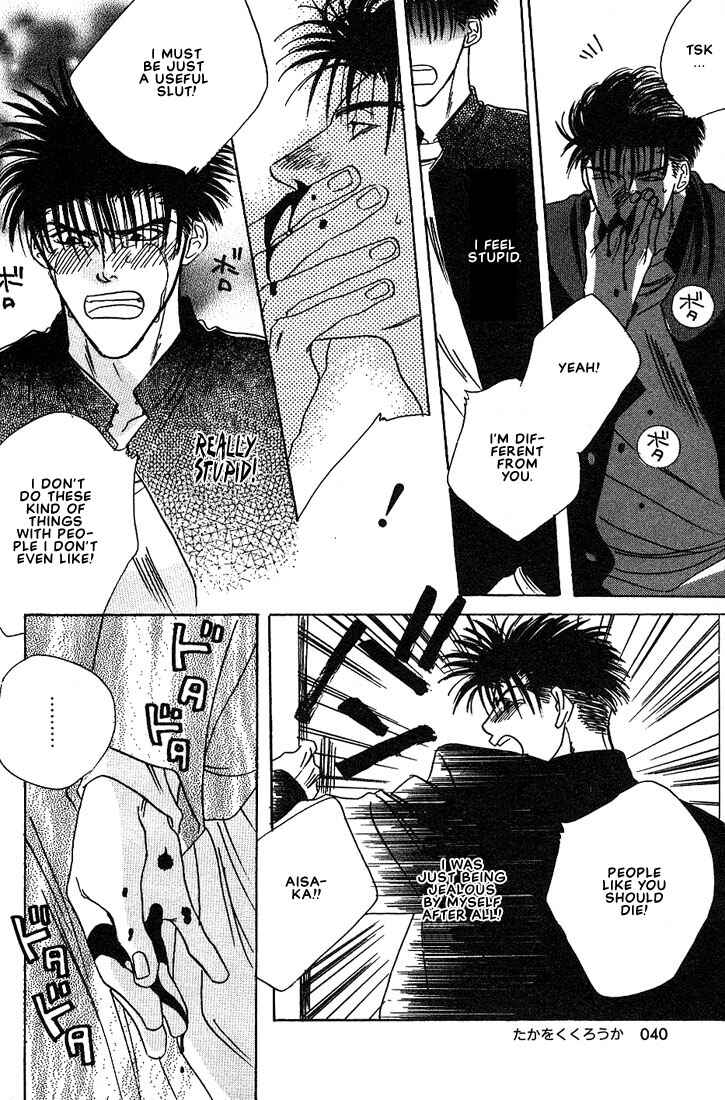 Page 43 Chapter 1 Taka wo Kukurouka